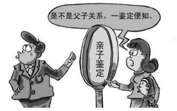 广东省亲子鉴定如何做,